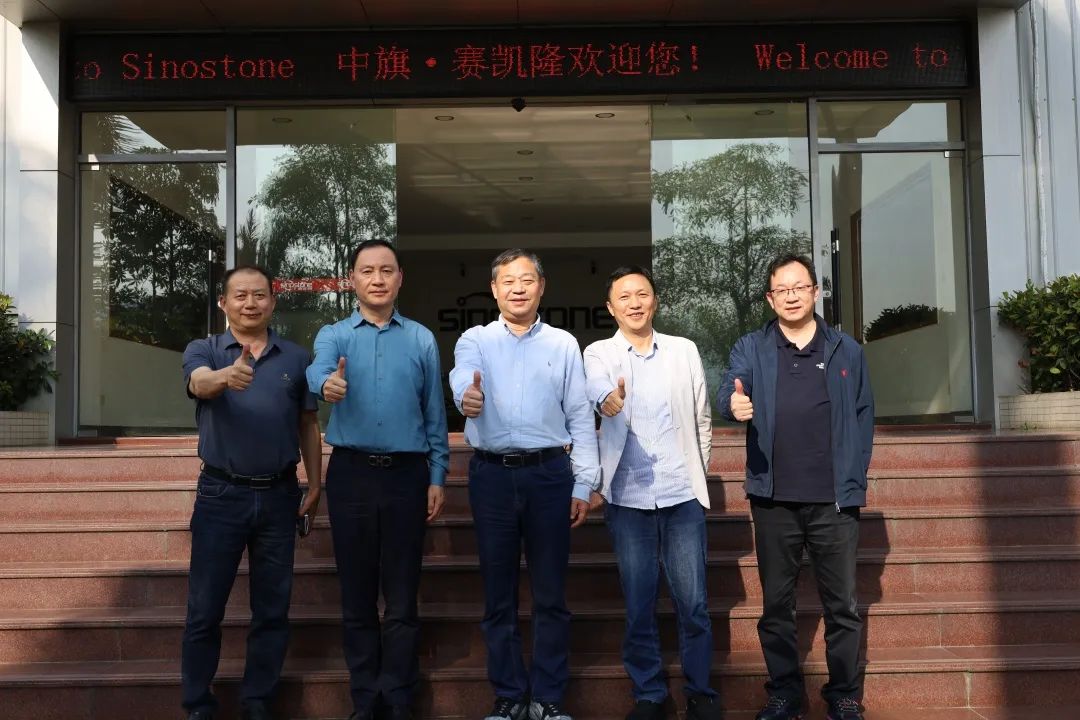 深化沟通交流 共启合作新篇 —— 兔宝宝企业高层一行莅临和记官网新材参观考察